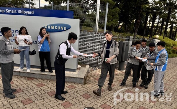 에스텍시스템(거제안전봉사회)과 삼성중공업 청소년선도119봉사단(삼성중공업 거제조선소 정문 앞)