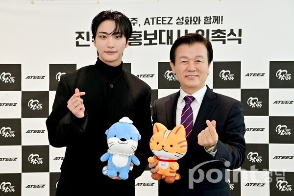 진주시, 글로벌 아티스트‘에이티즈(ATEEZ) 성화’ 홍보대사 위촉